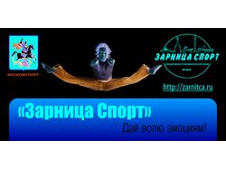 Билборд 3х6 м