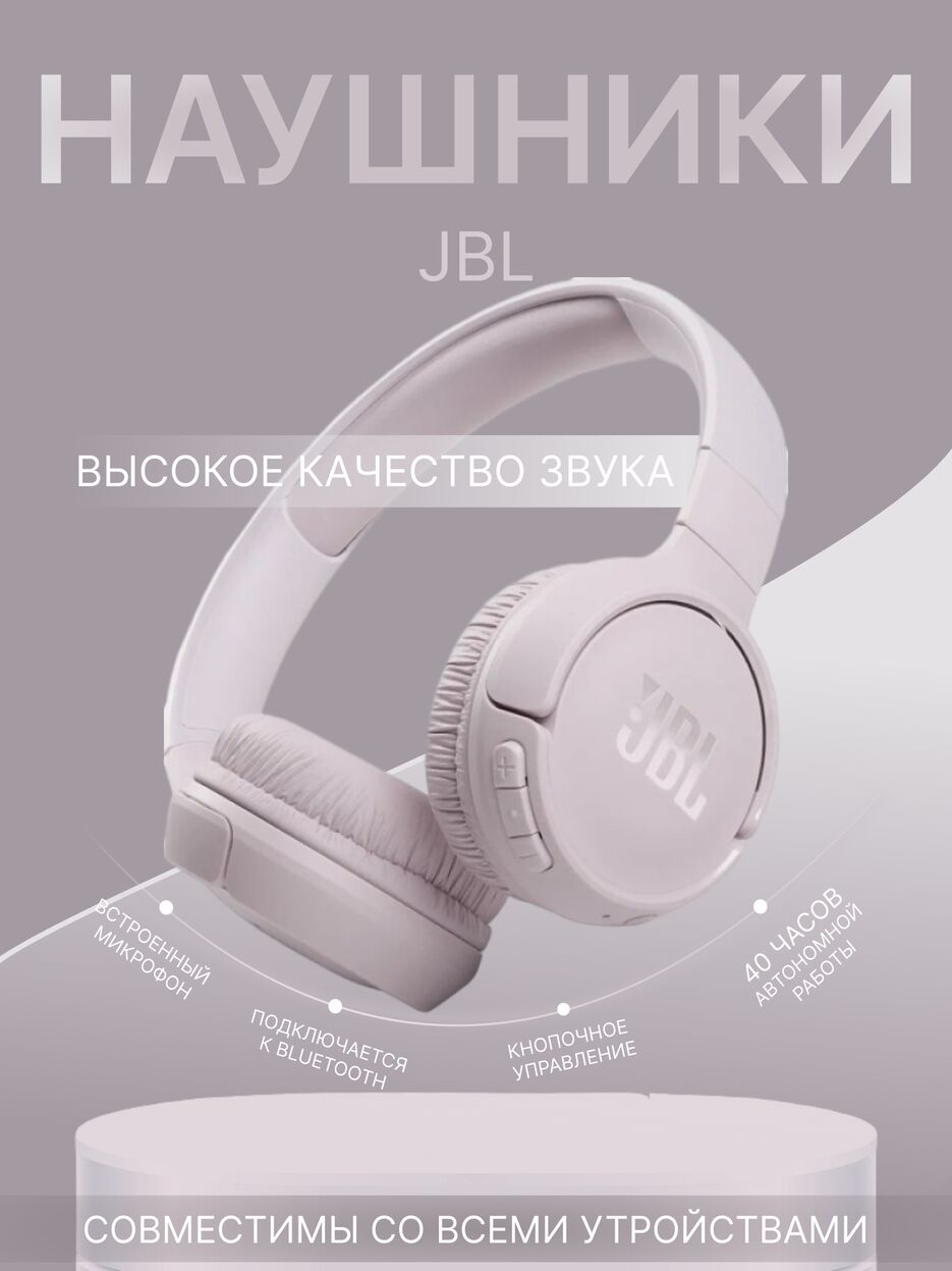 наушники.png