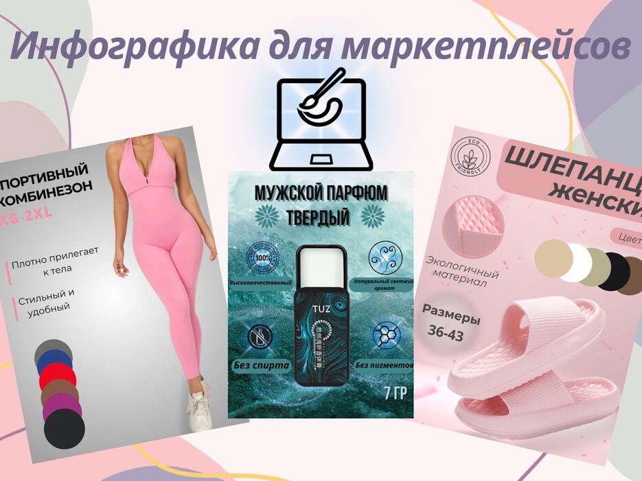 Без названия (1600 x 1200 пикс.).png