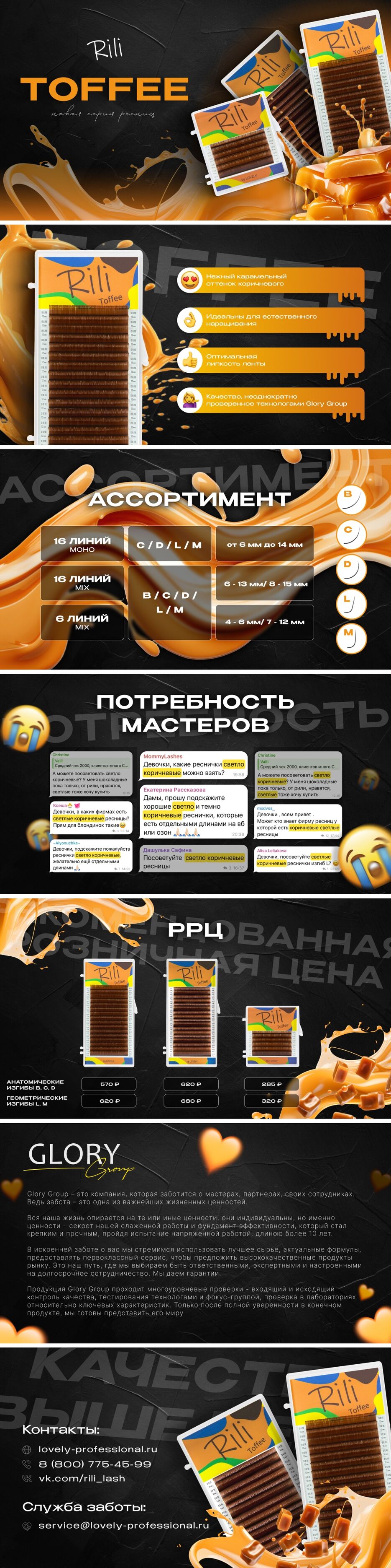 Безымянный-3.jpg