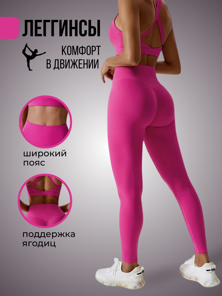 Спортивный костюм - 3.png
