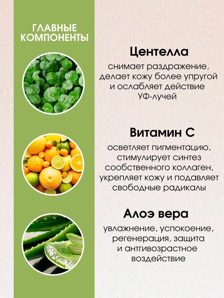 Сыворотка - 2.png