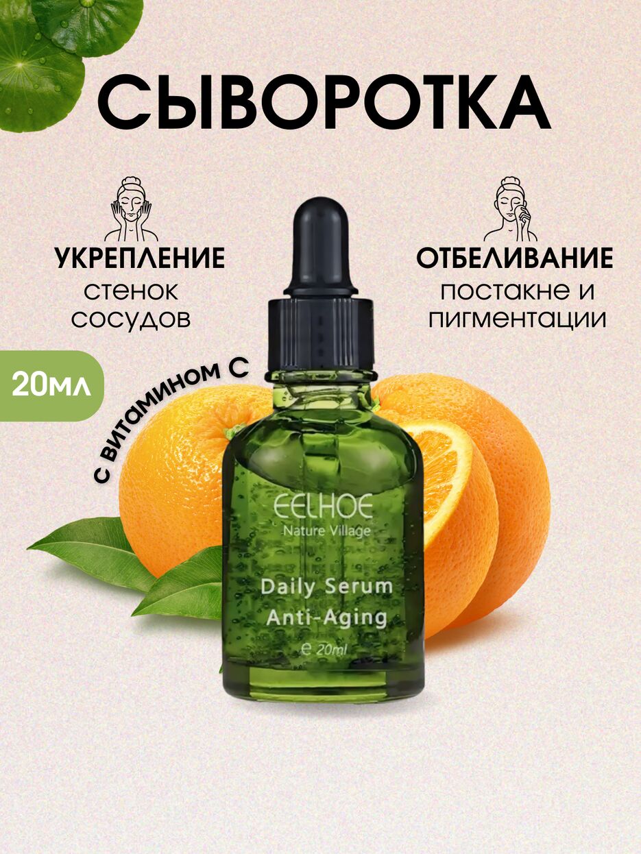 Сыворотка - 1 (1).png