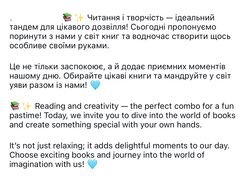 Пост