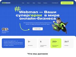 Диджитал студия