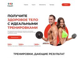 Дизайн сайта для тренажерного зала.