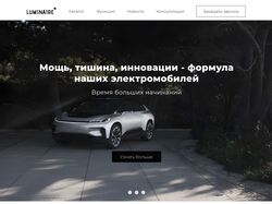 Дизайн сайта для компании, занимающейся продажей автомобилей.