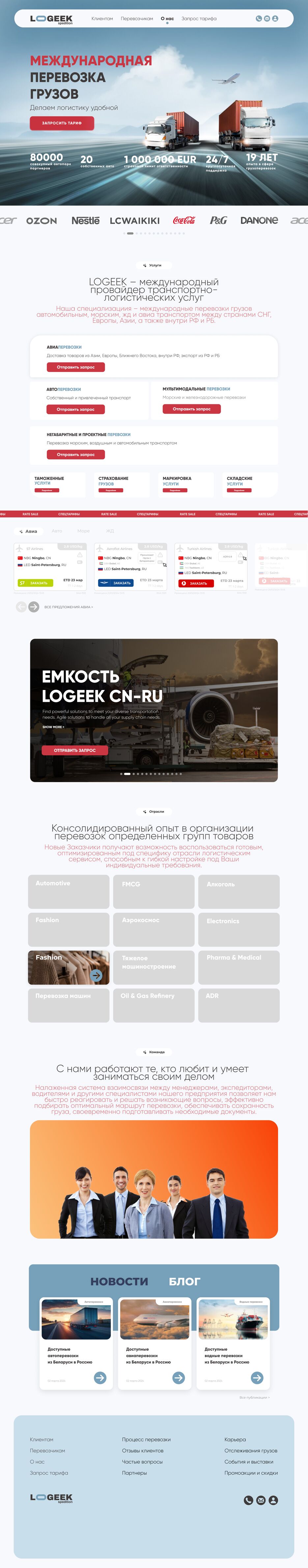 главная.png