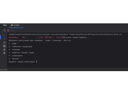 Класификация наименований товаров с помошью машинного обучения ML