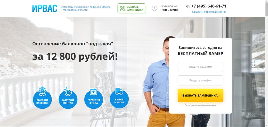 Снимок экрана 2024-10-02 210307.png