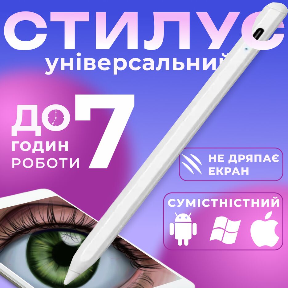 стилус крео.png