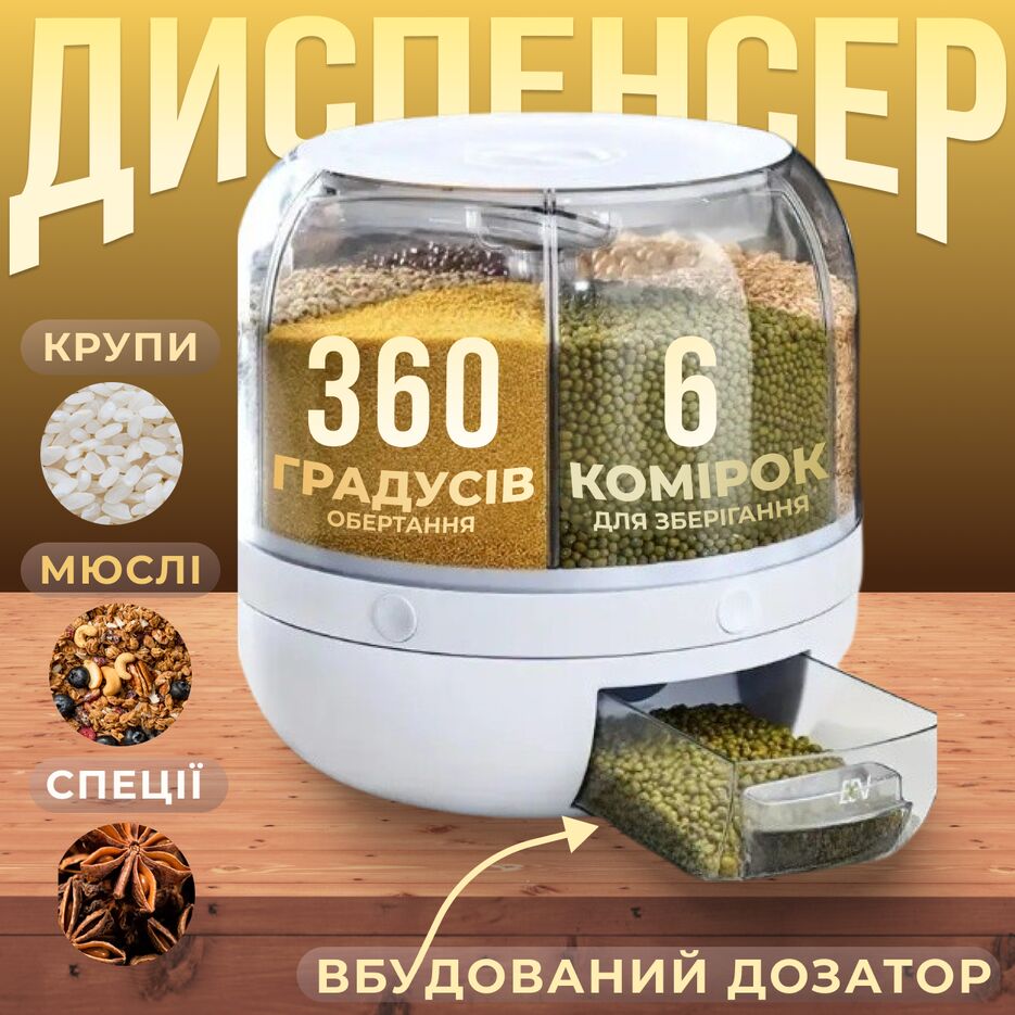 диспенсер крео.png