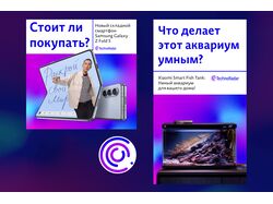 Баннеры для магазина