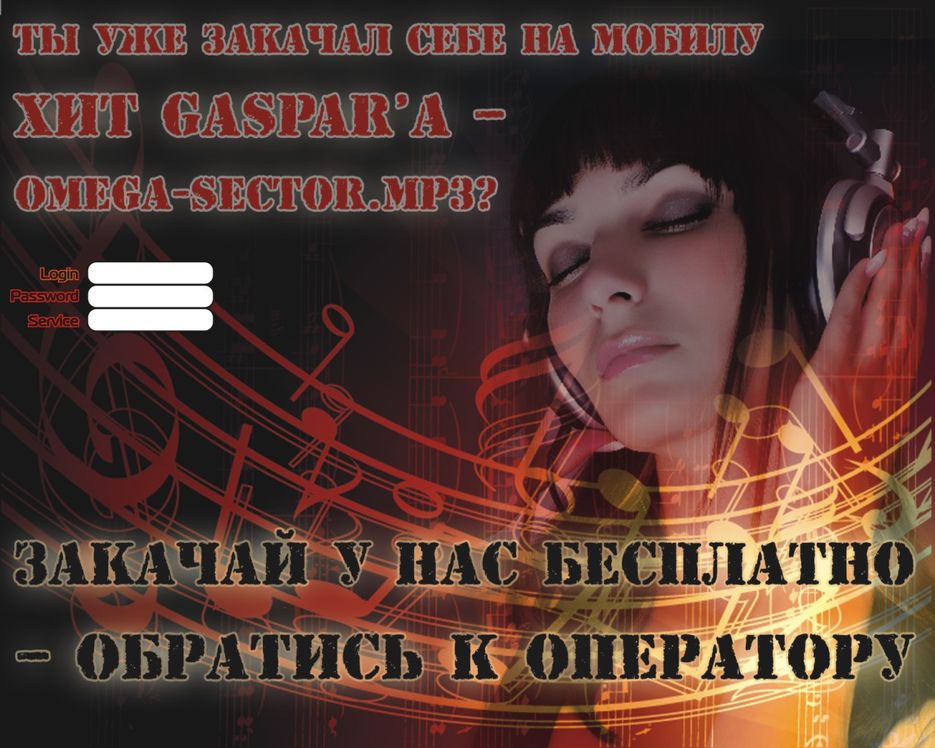 Shell для экранов компьютерного клуба.jpg