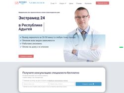 Сайт-визитка для клиники