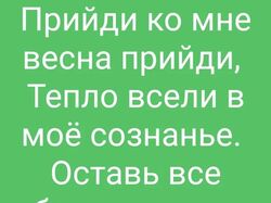 СТИХИ НА ЗАКАЗ(РУССКИЙ АЗЕРБАЙДЖАНСКИЙ)