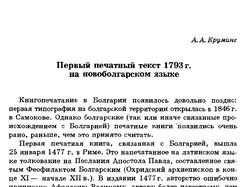 Работа с текстом