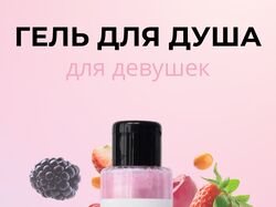 Инфографика