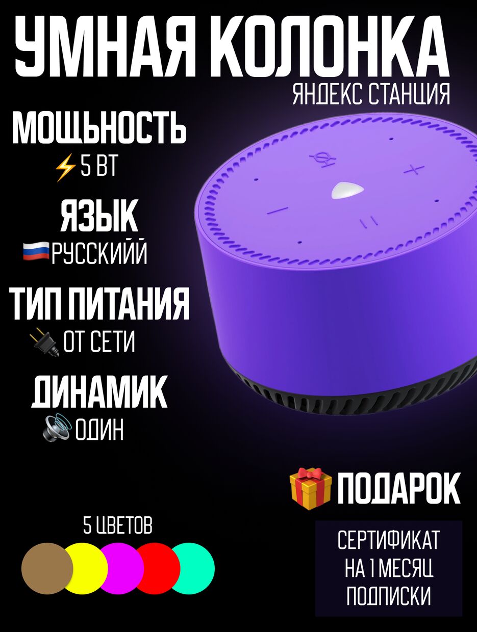 Frame гна1.png