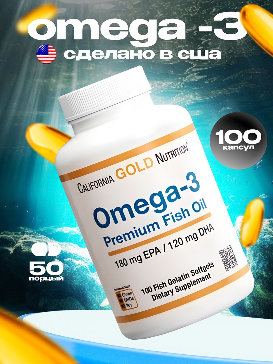 омега.png