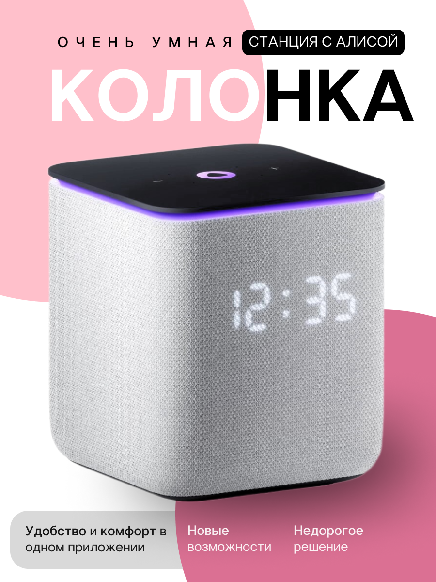 карточка колонки.png