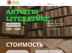 танцы