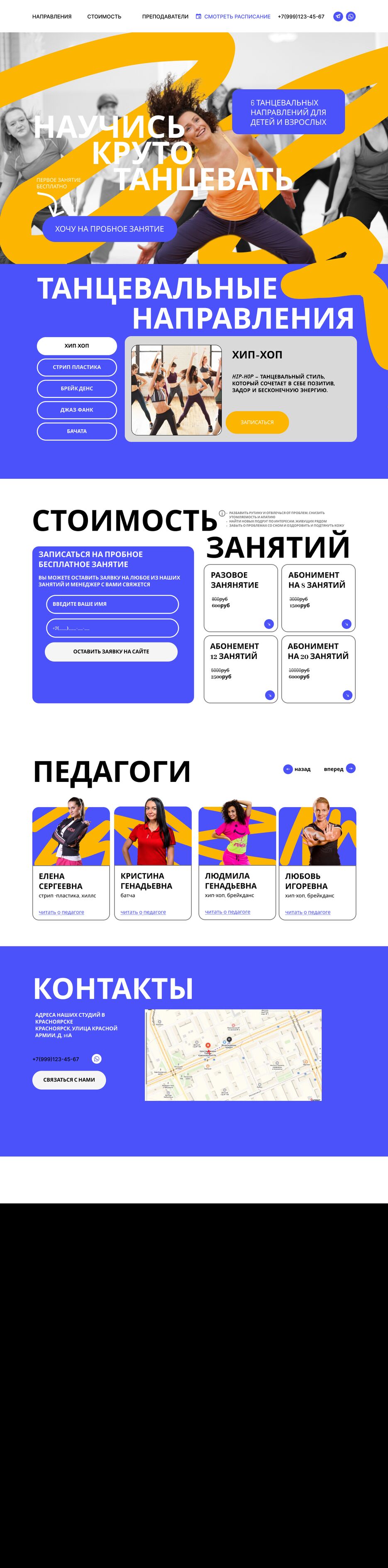 ion_logo-whatsapp.png