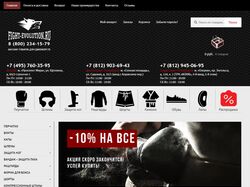 Разработка интернет магазина