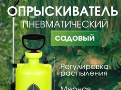 Инфографика для маркетплейса