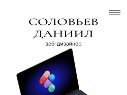 Создание сайтов, маркет плейсов