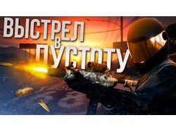 Превью #4