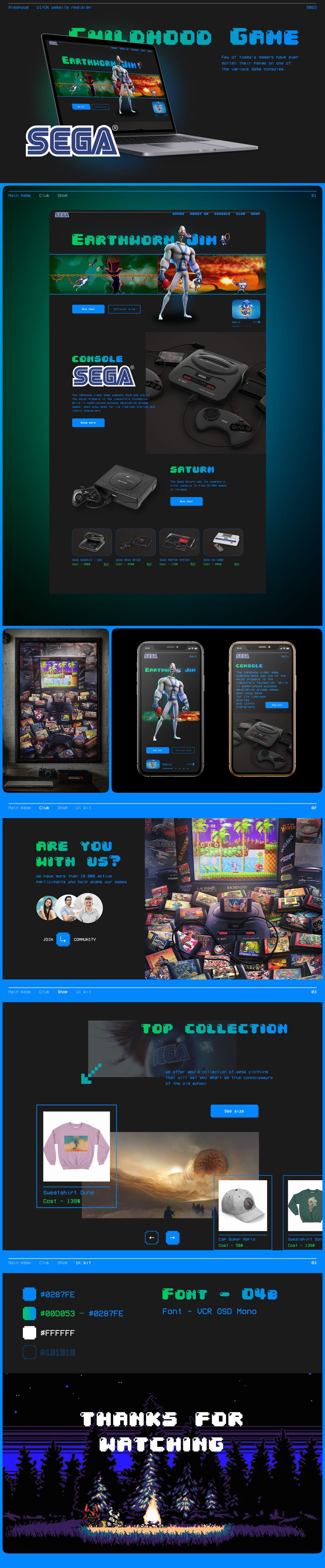 sega.png
