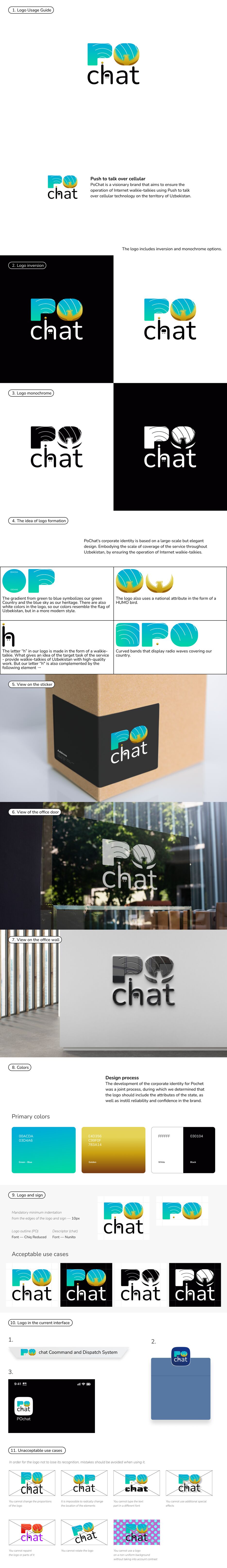 PoChat logo.png