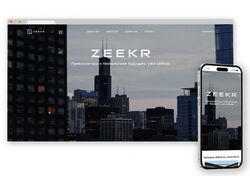 Cайт по продаже авто марки Zeekr