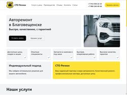 Разработан сайт для автосервиса на Modx