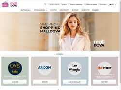Разработан сайт для торгового центра