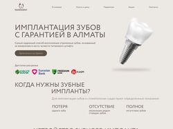 Сайт для стоматологии, специлизирующейся на установке имплантов