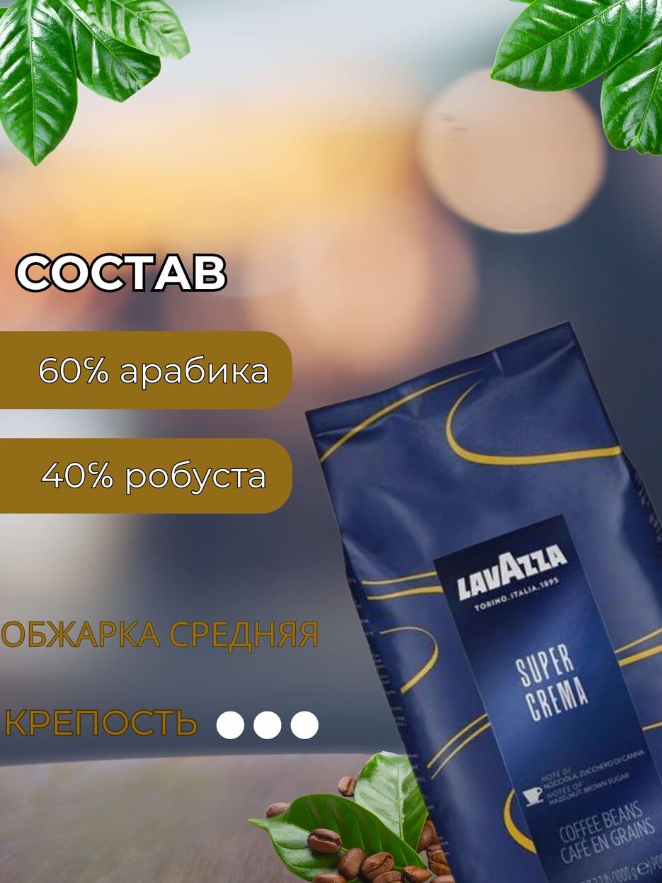 Состав_20240828_144421_0000.jpg