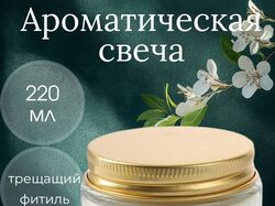 инфографика