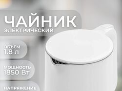 Инфографика для маркетплейсов