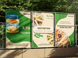 Дизайн фирменного стиля сервиса доставки еды "Быстро"