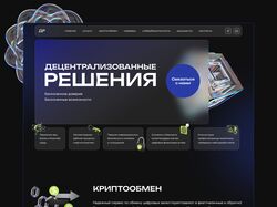 Многостраничный сайт 