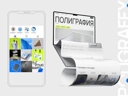 Многостраничный сайт. Лого. Брендинг. Дизайн социальных сетей