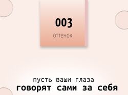 карточки