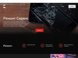 Сервис ремонта мобильной техники