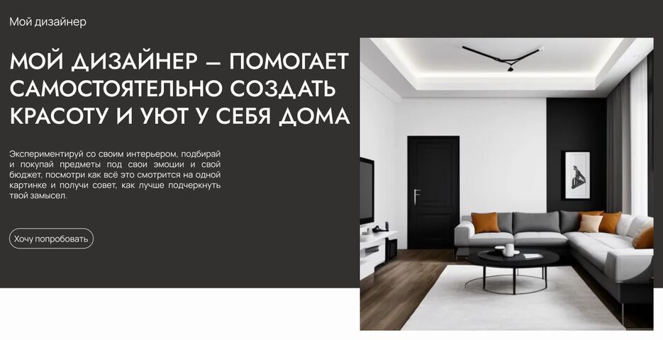 главная.png