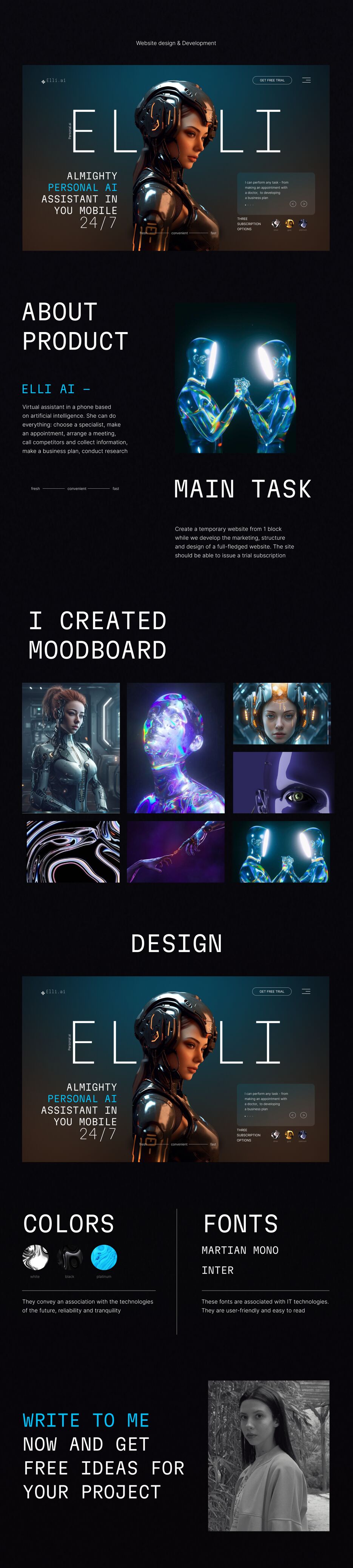 кейс ELLI.AI.png