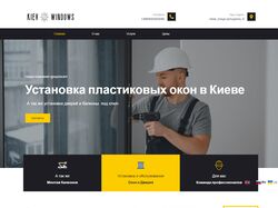 Мультиязычный сайт Окна
