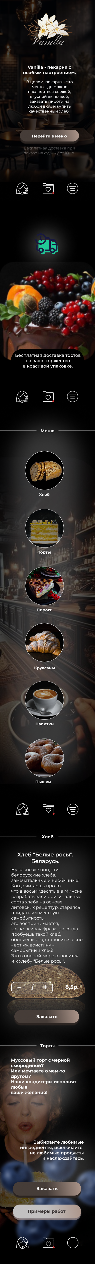 мобильная версия.png