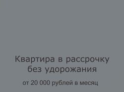 баннер для строительной фирмы + моб.версия